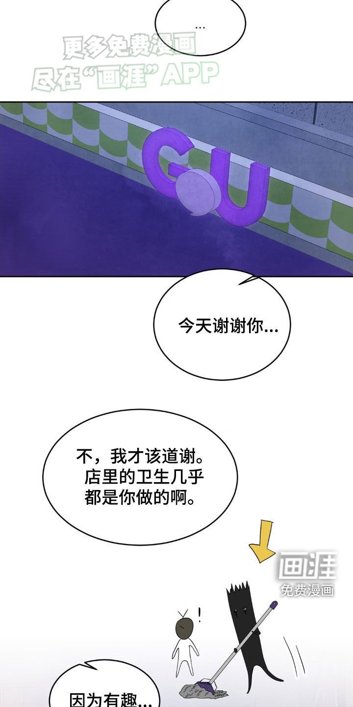 第188章：【第二季】打电话给我