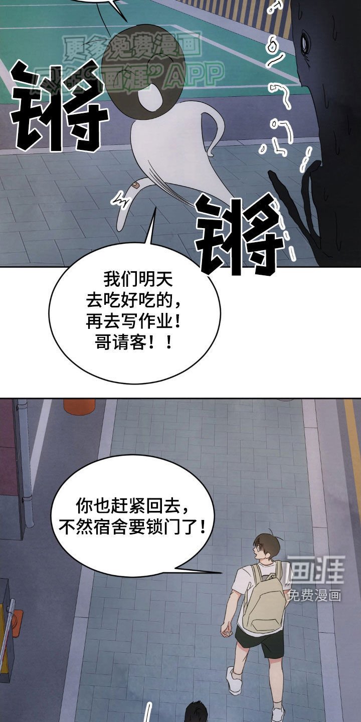 第188章：【第二季】打电话给我