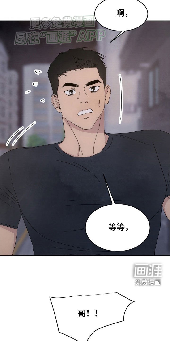 第188章：【第二季】打电话给我