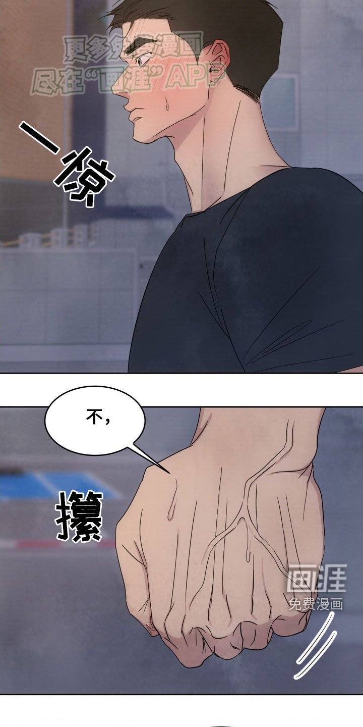 第188章：【第二季】打电话给我