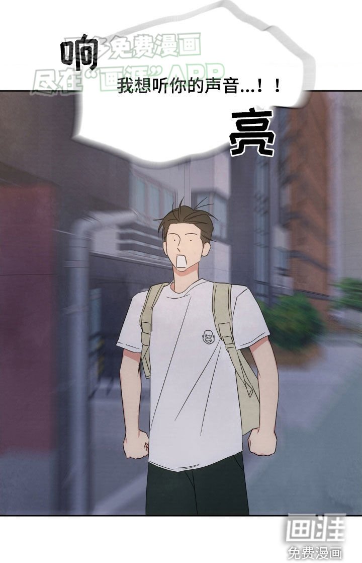 第188章：【第二季】打电话给我