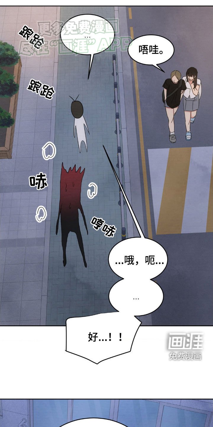 第188章：【第二季】打电话给我