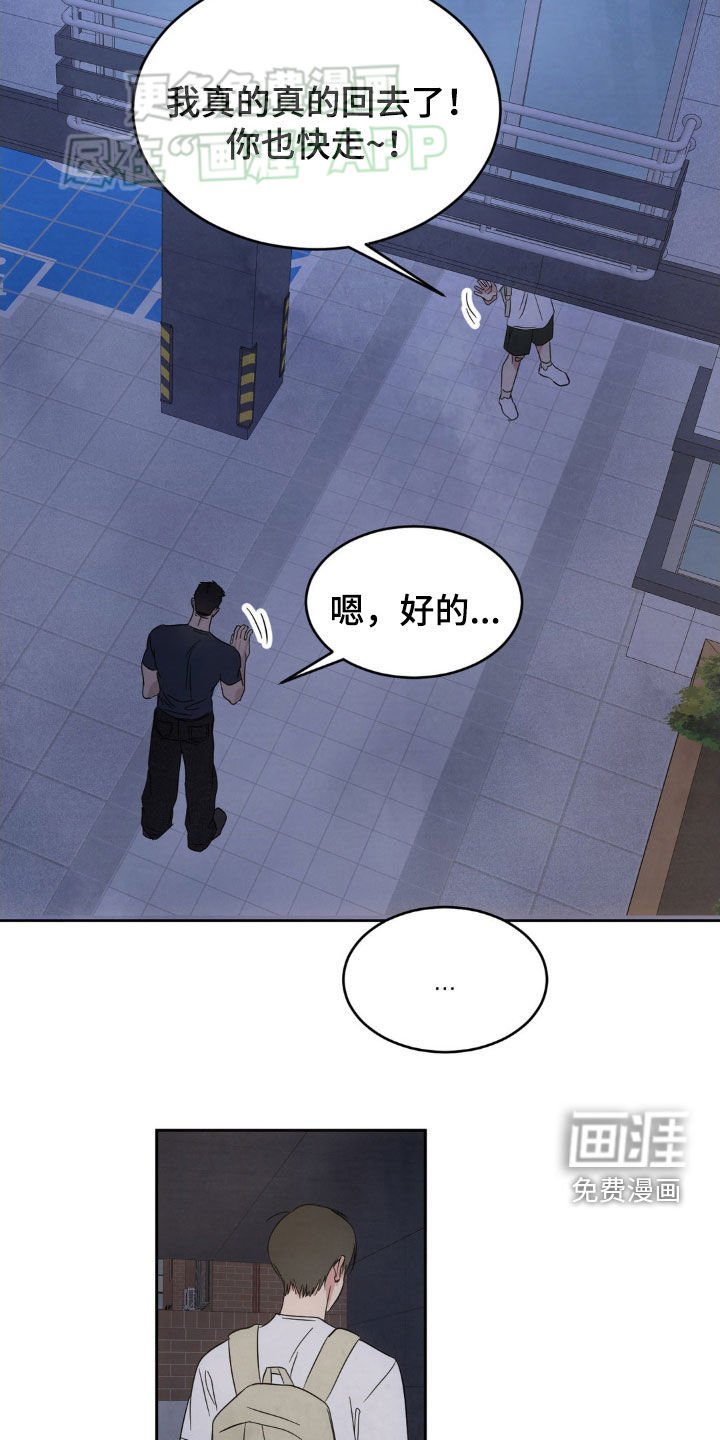第188章：【第二季】打电话给我