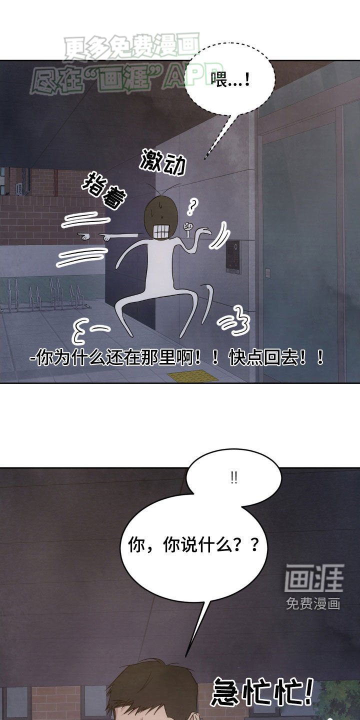 第188章：【第二季】打电话给我