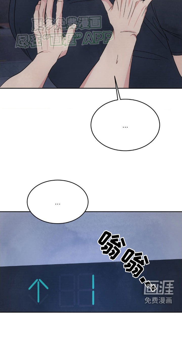 第188章：【第二季】打电话给我