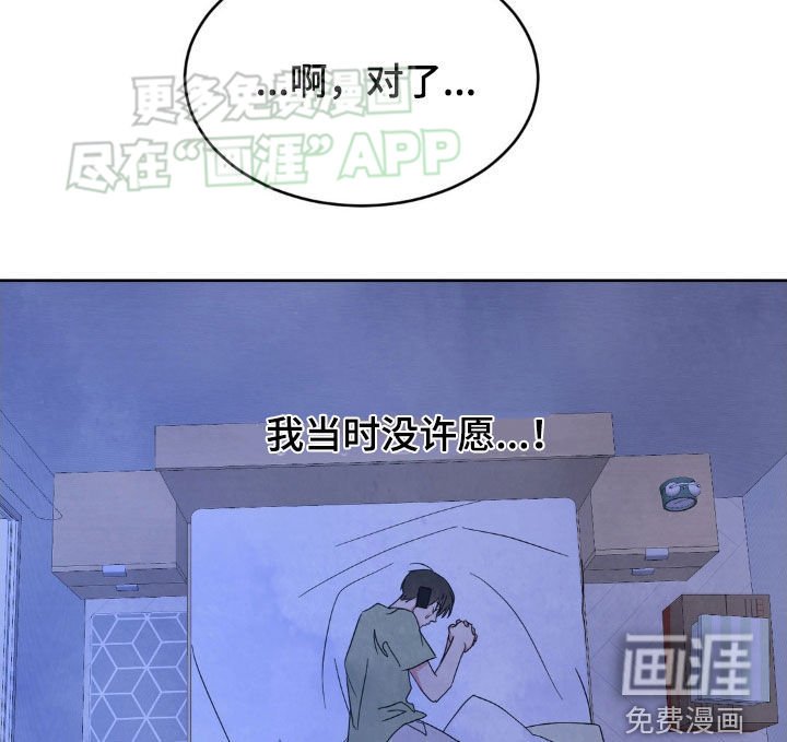 第189章：【第二季】撞见