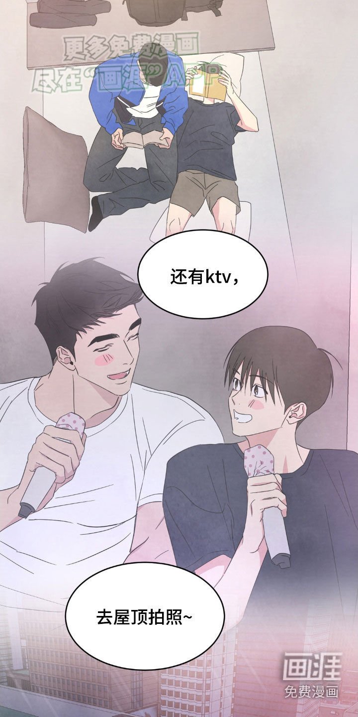 第189章：【第二季】撞见