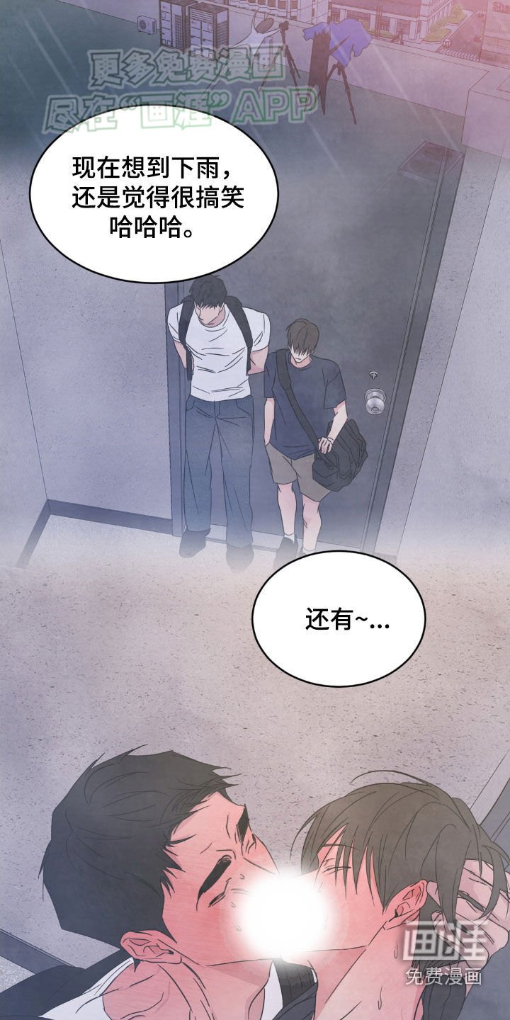 第189章：【第二季】撞见