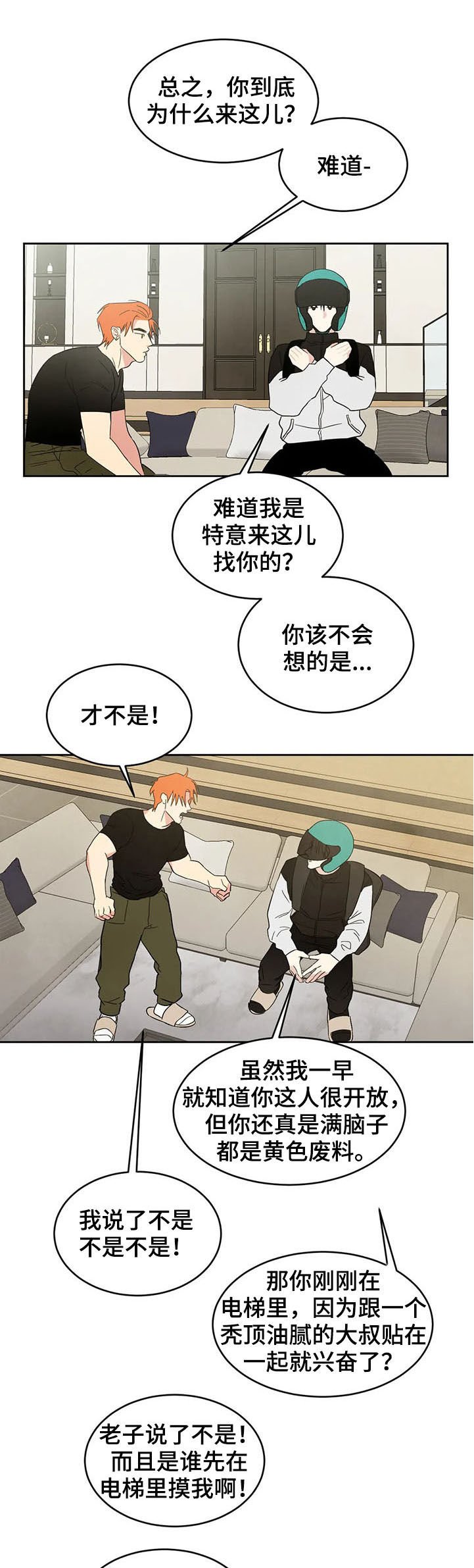 第19章：小偷