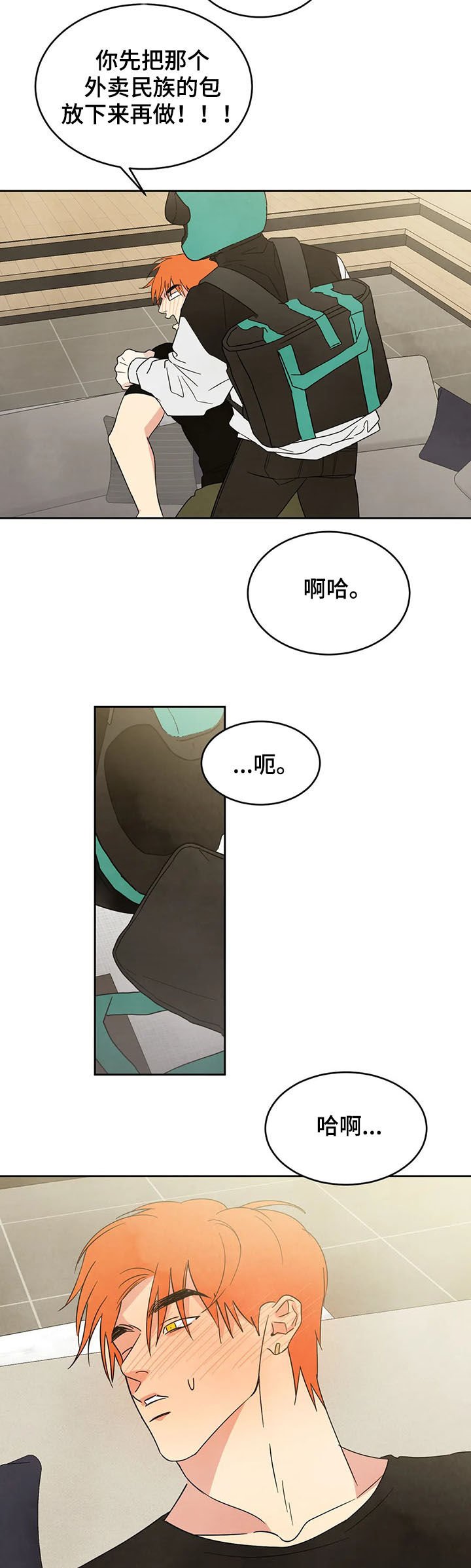 第19章：小偷