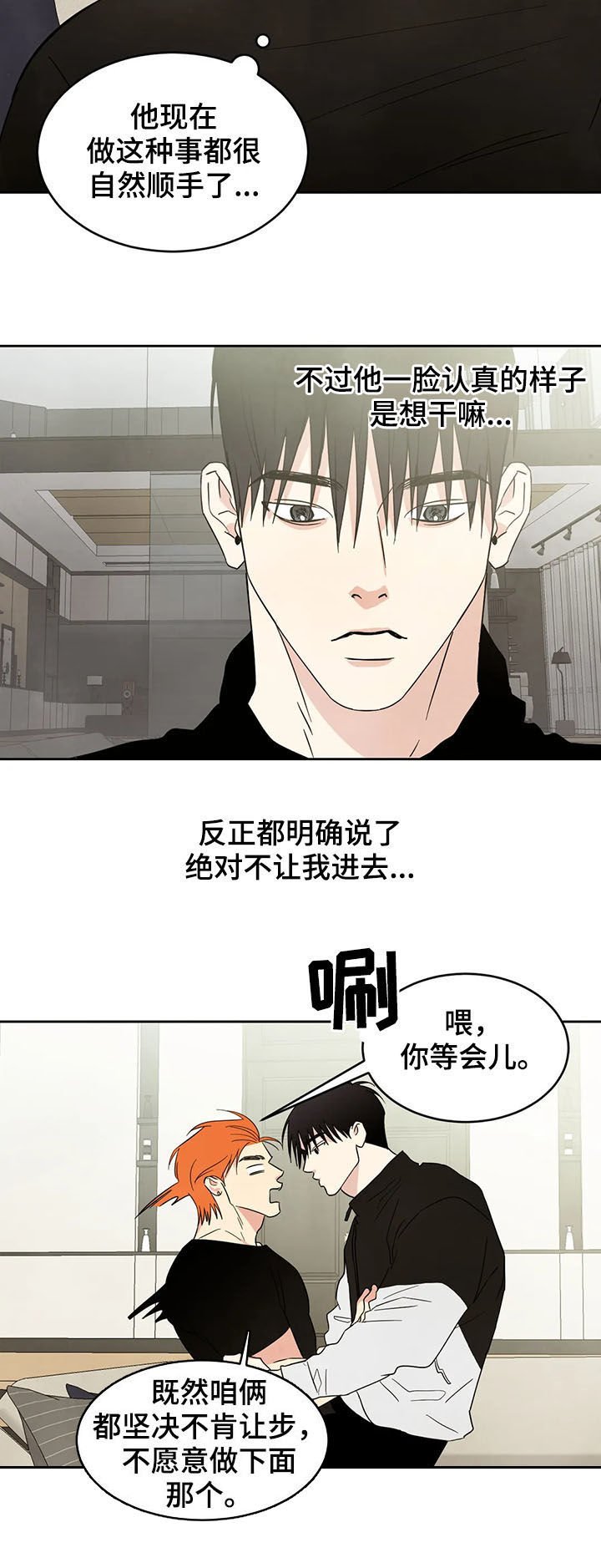 第19章：小偷