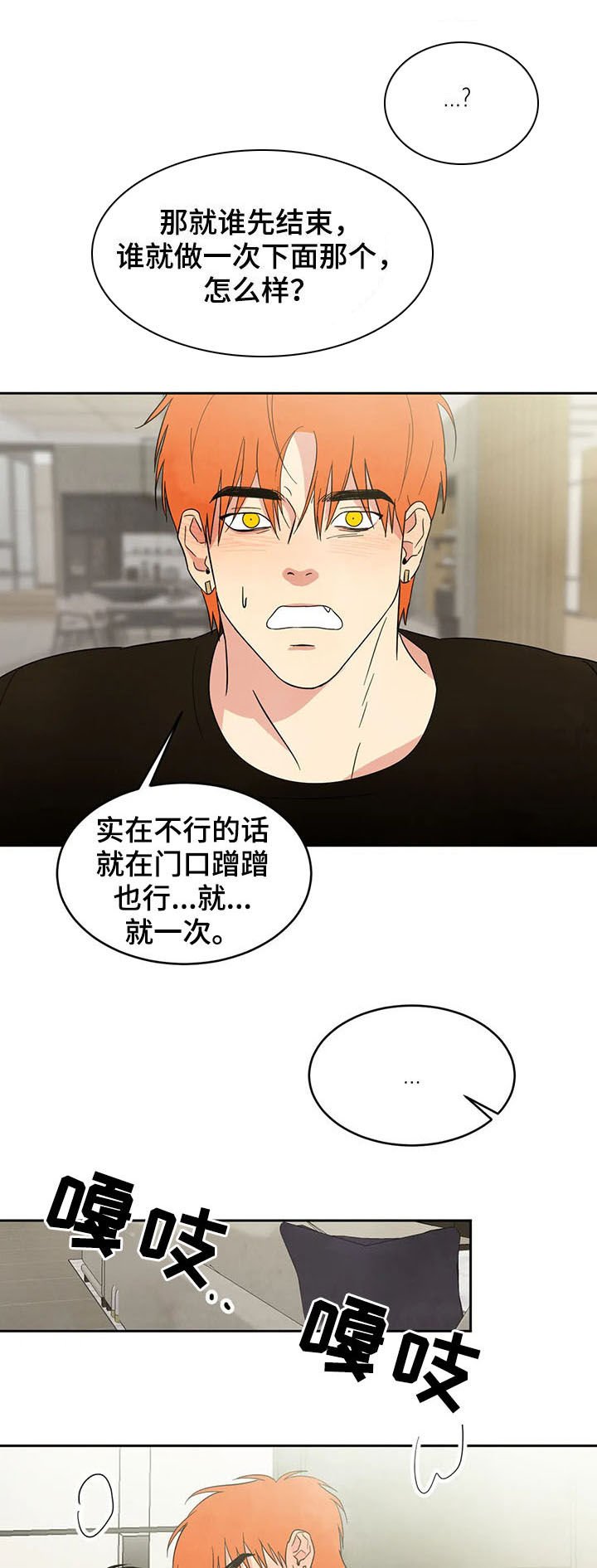 第19章：小偷