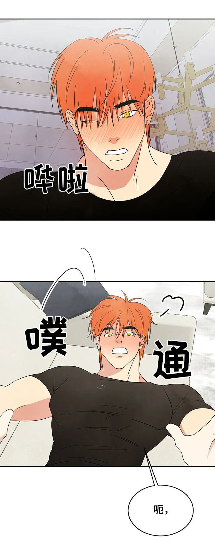第19章：小偷