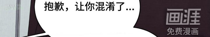 第190章：【第二季】眼力见