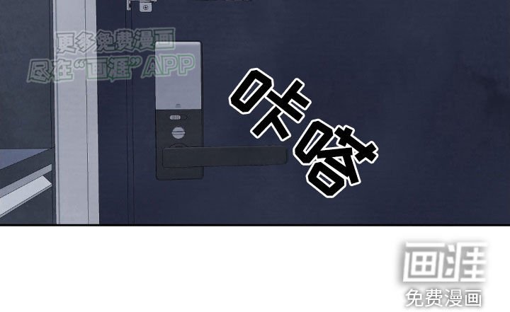 第190章：【第二季】眼力见