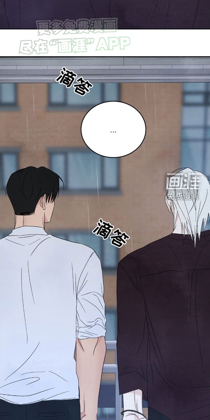 第191章：【第二季】我更了解他