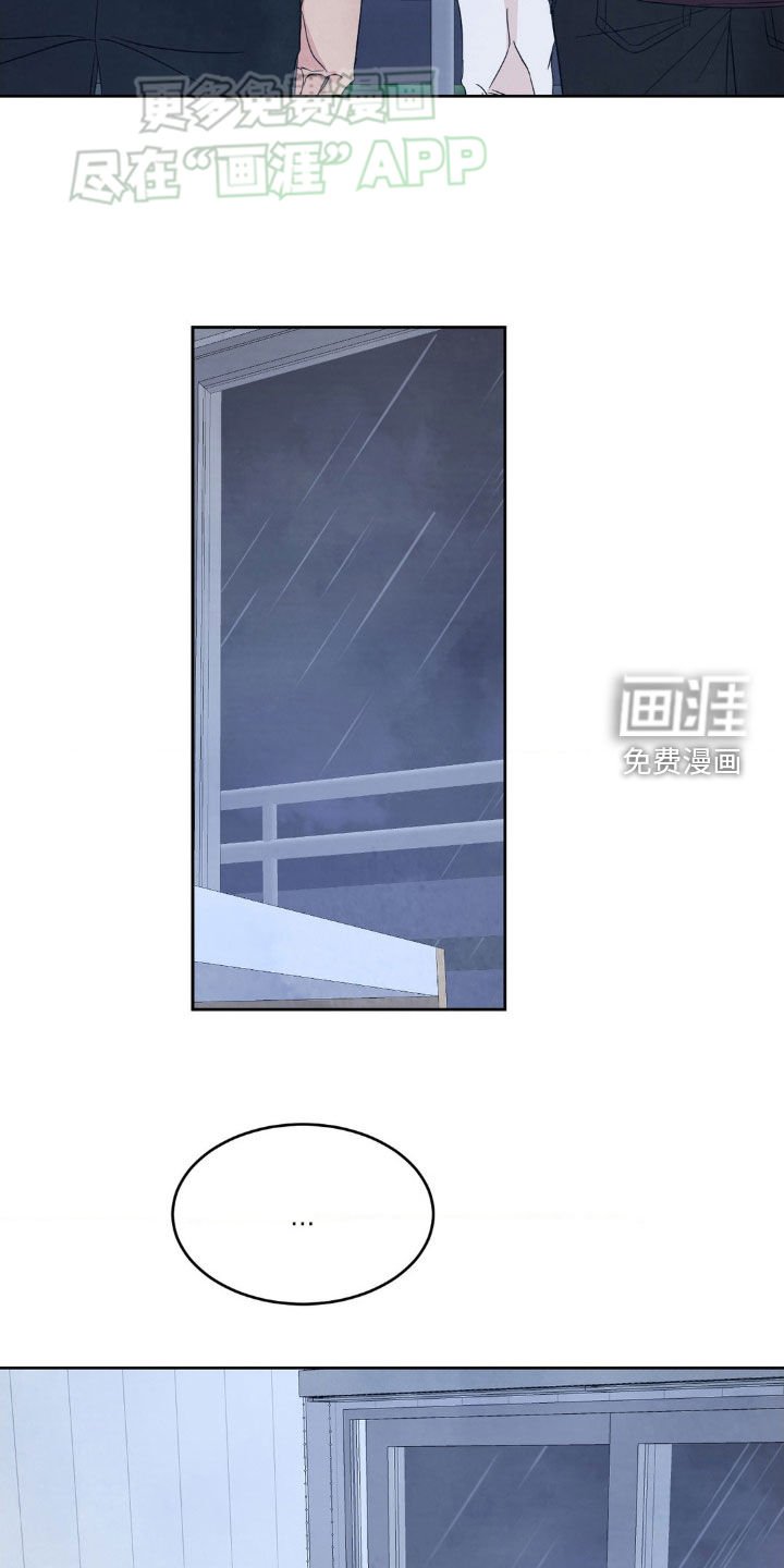 第191章：【第二季】我更了解他