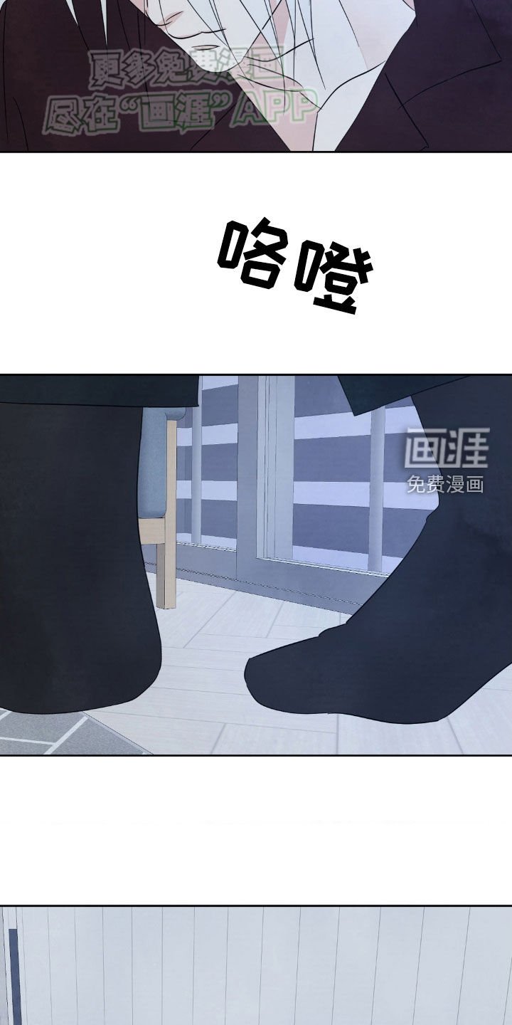 第191章：【第二季】我更了解他