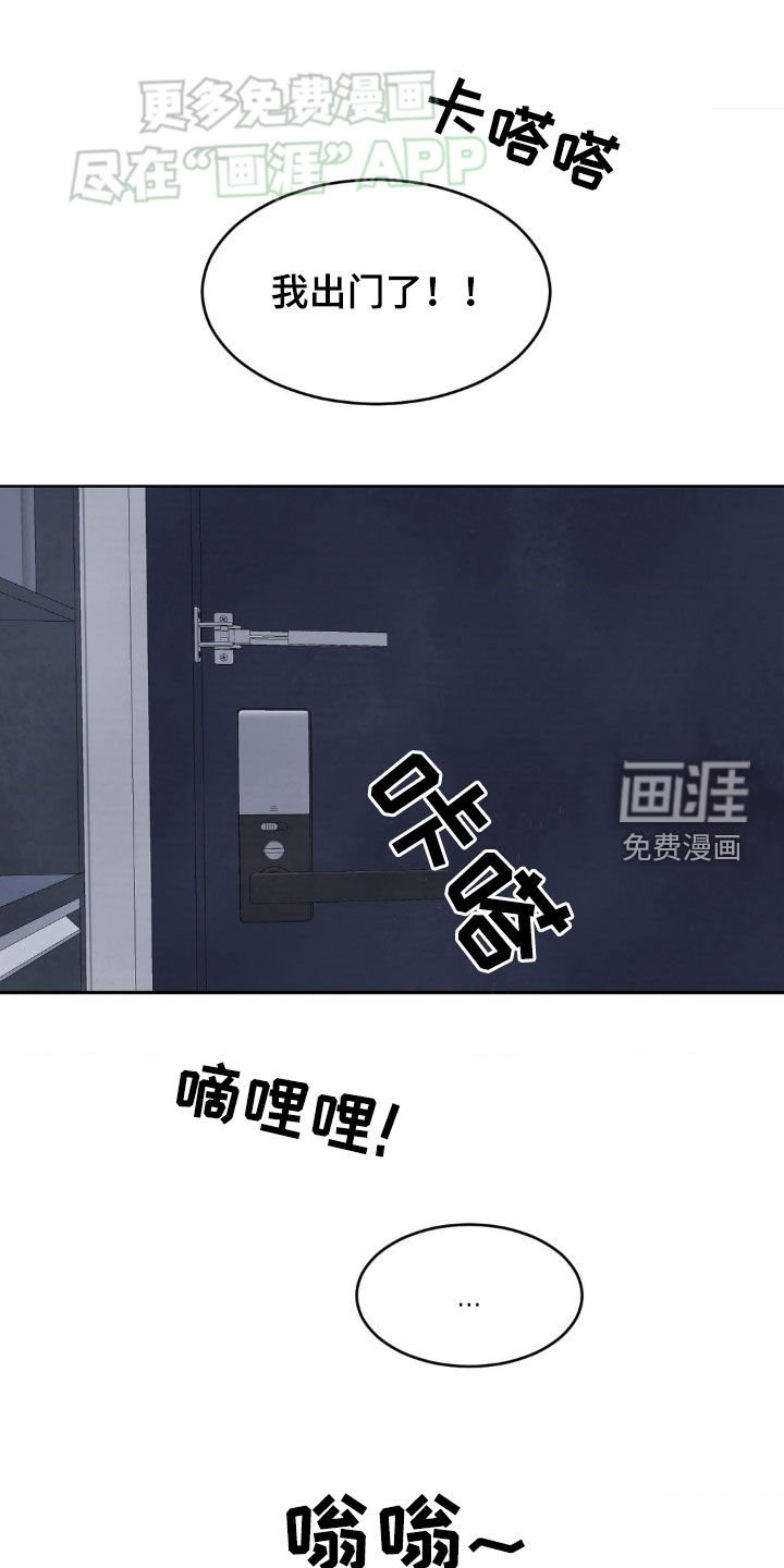 第192章：【第二季】淋雨