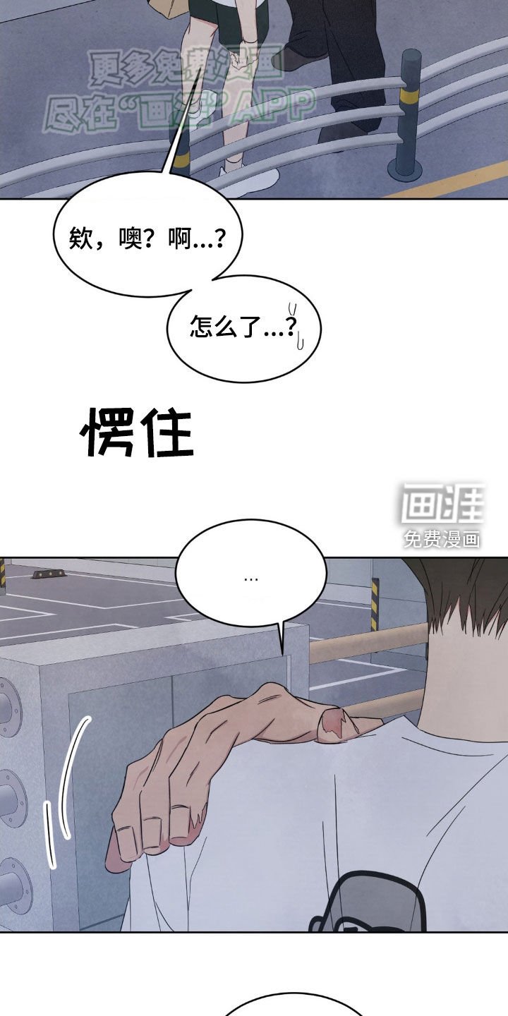 第192章：【第二季】淋雨