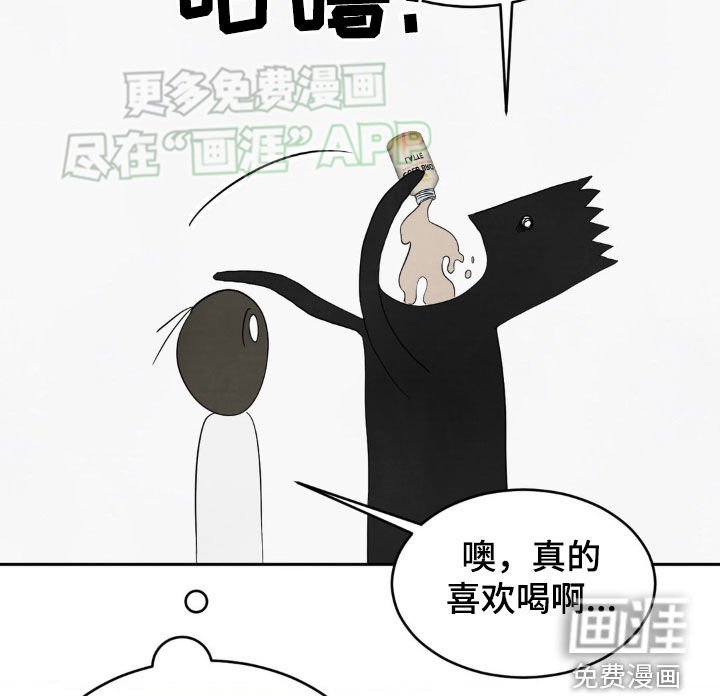 第192章：【第二季】淋雨