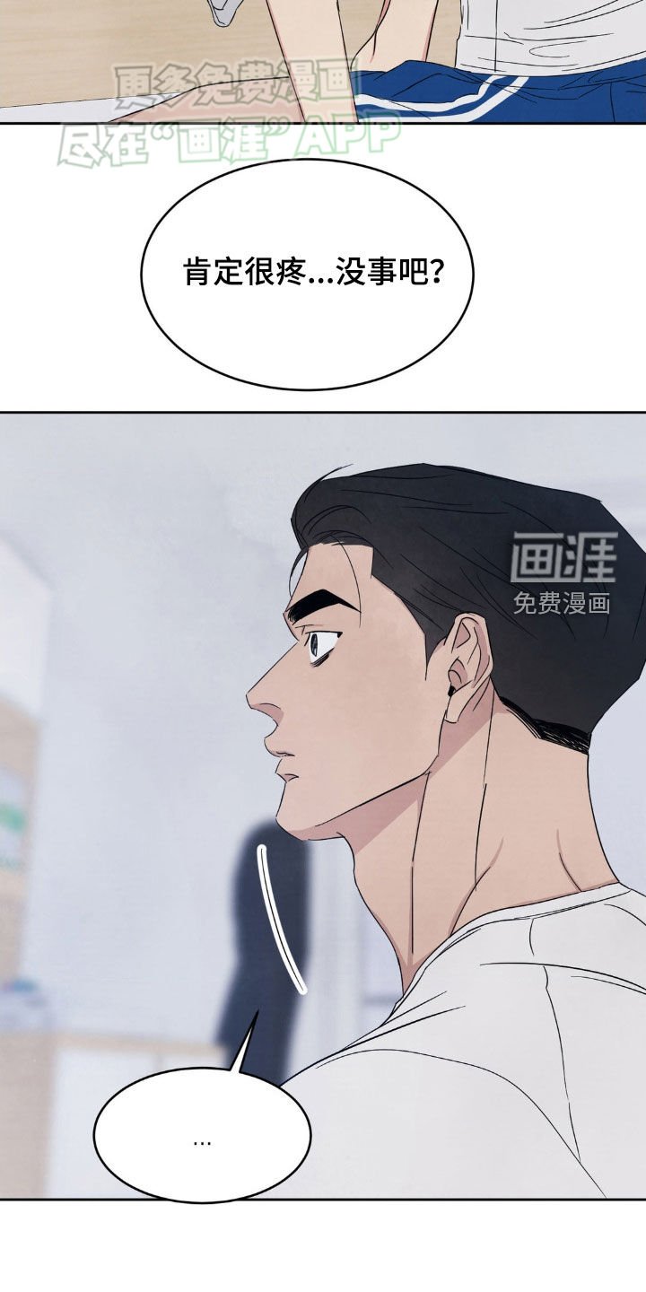 第194章：【第二季】太近了