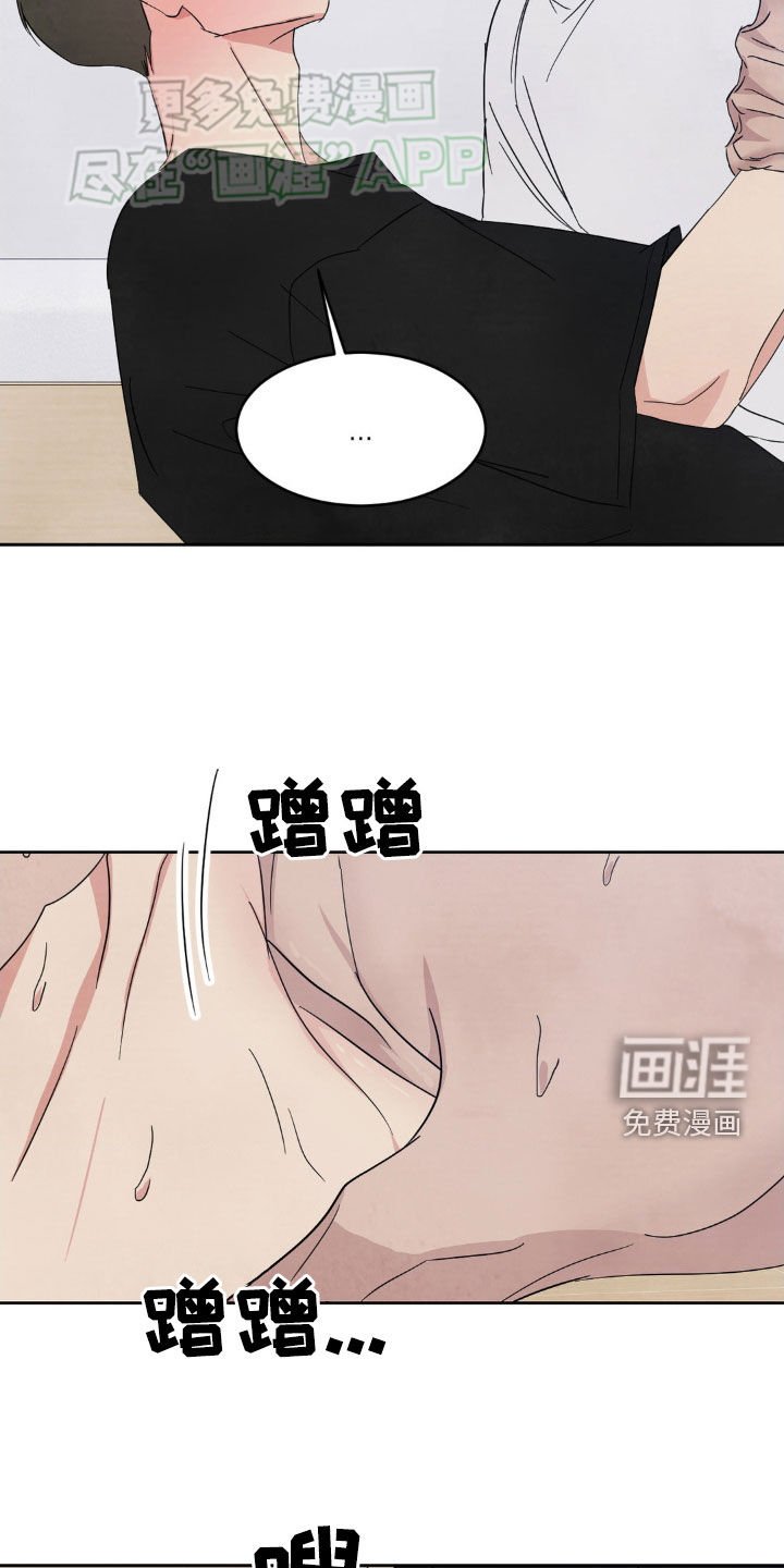 第194章：【第二季】太近了