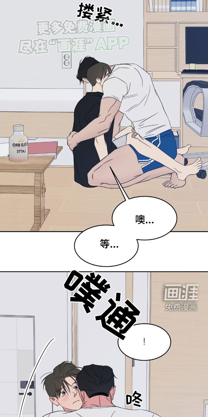 第194章：【第二季】太近了