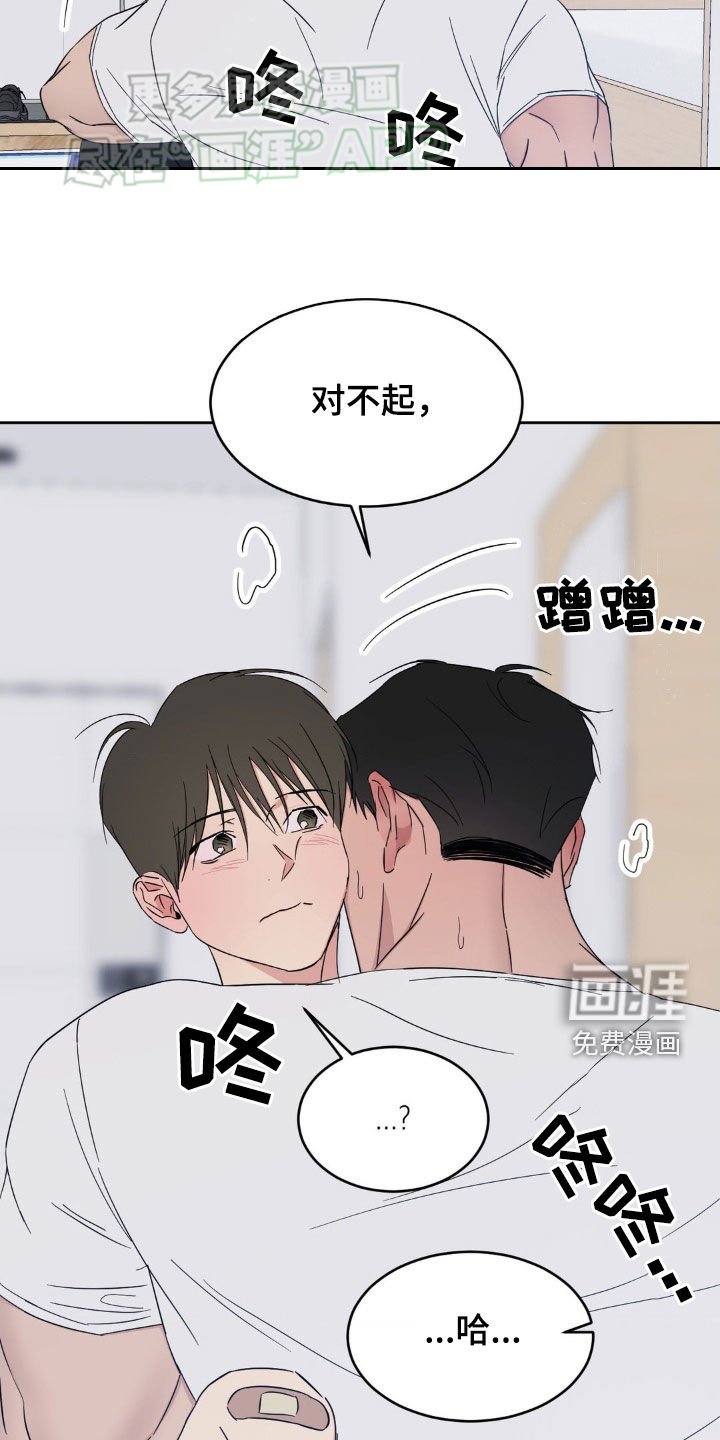 第194章：【第二季】太近了