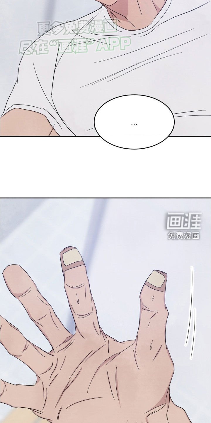 第195章：【第二季】对不起