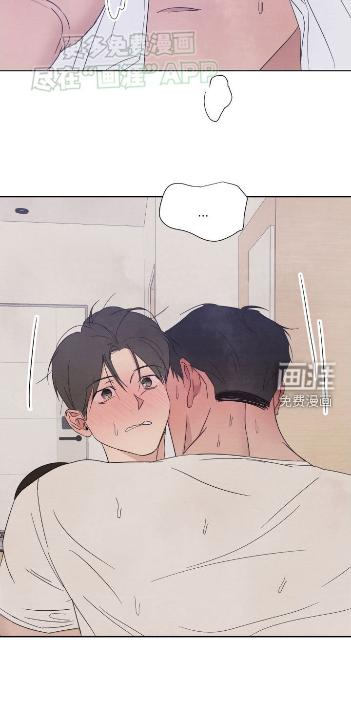 第195章：【第二季】对不起