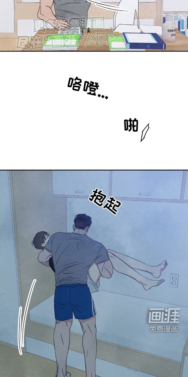 第196章：【第二季】犯困