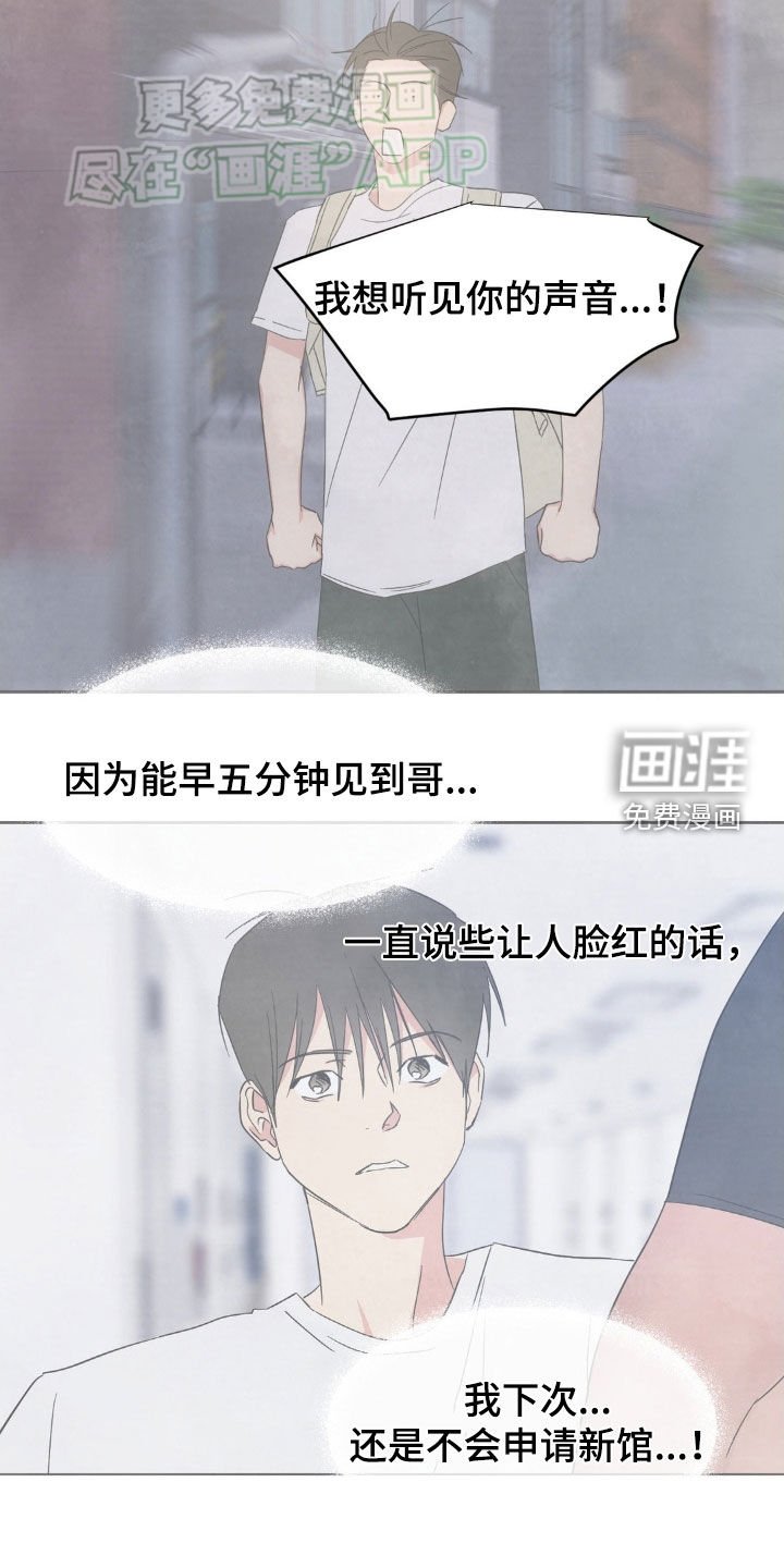 第197章：【第二季】实话
