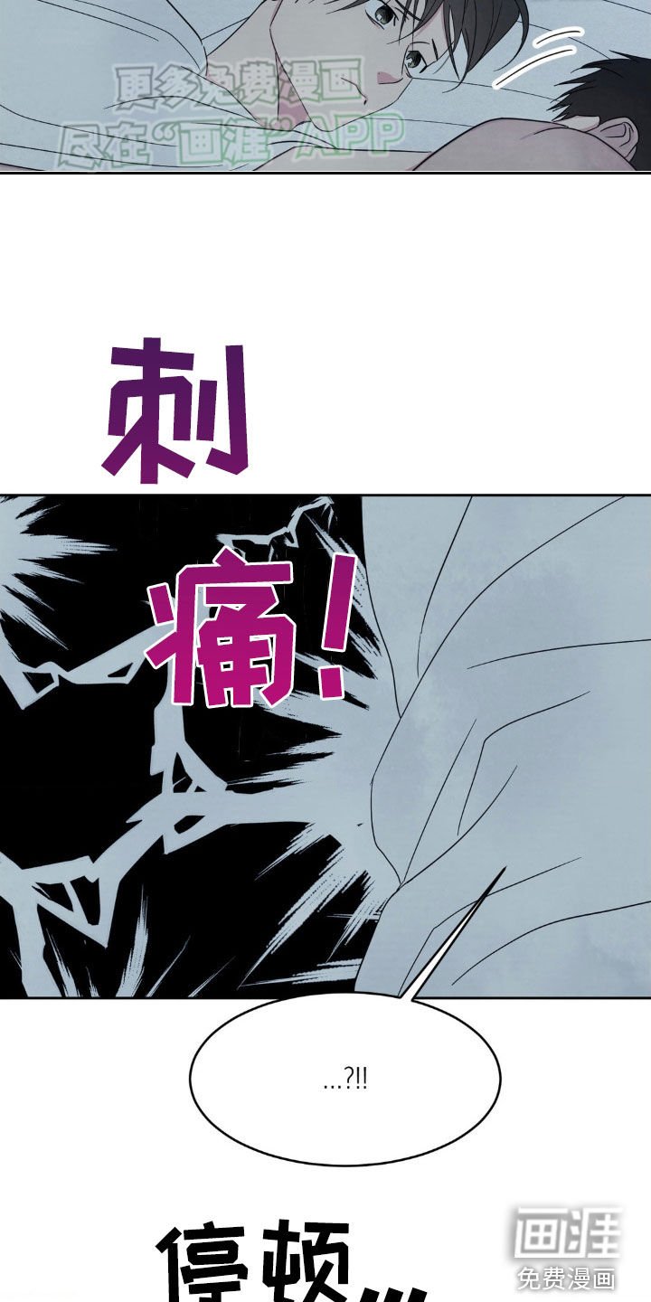 第198章：【第二季】现在这样更好