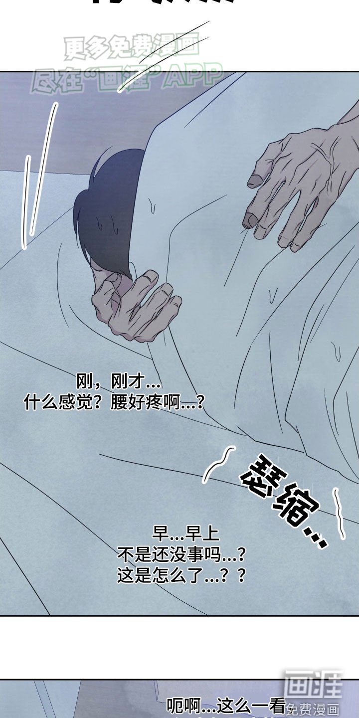 第198章：【第二季】现在这样更好