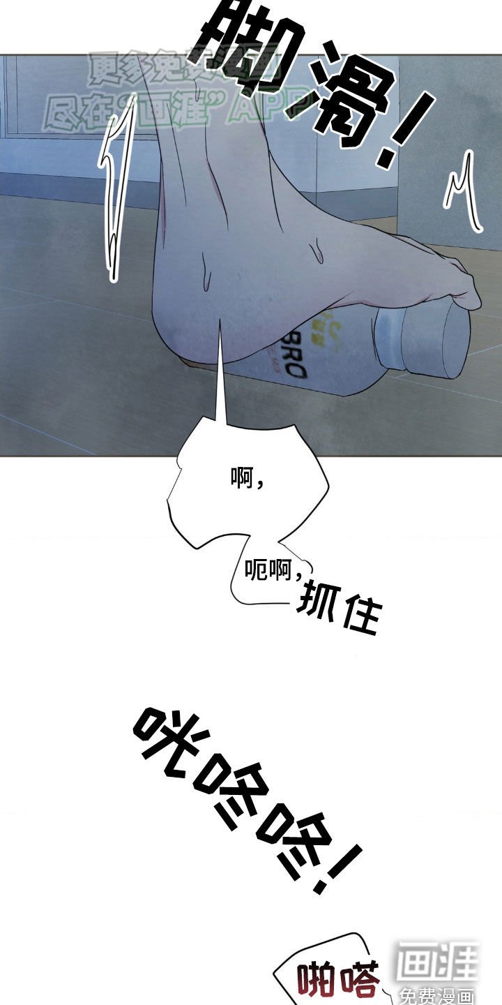 第198章：【第二季】现在这样更好