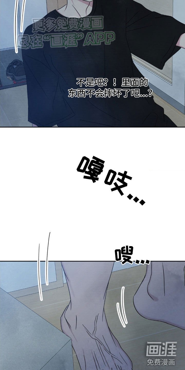 第198章：【第二季】现在这样更好