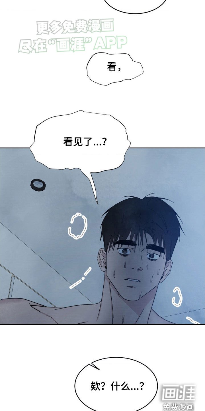 第198章：【第二季】现在这样更好
