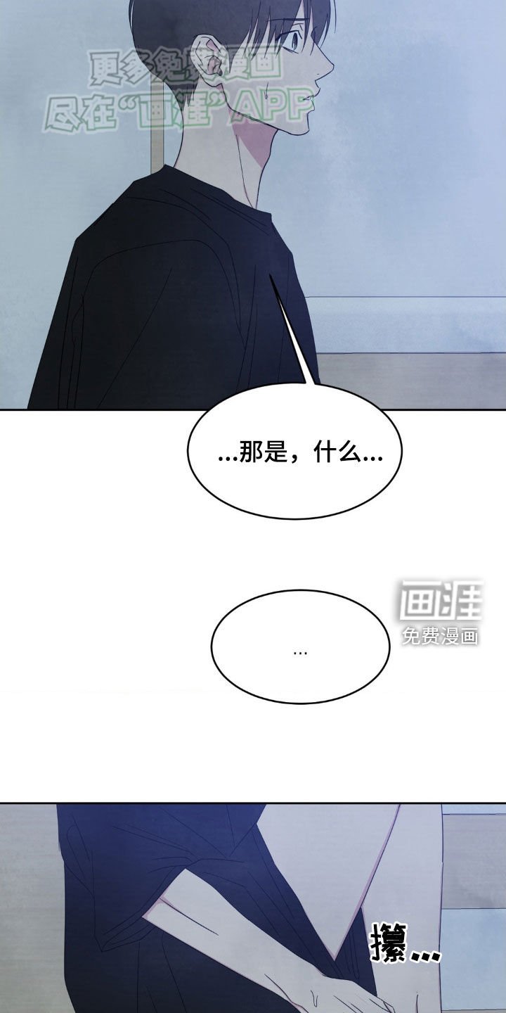 第199章：【第二季】到此结束