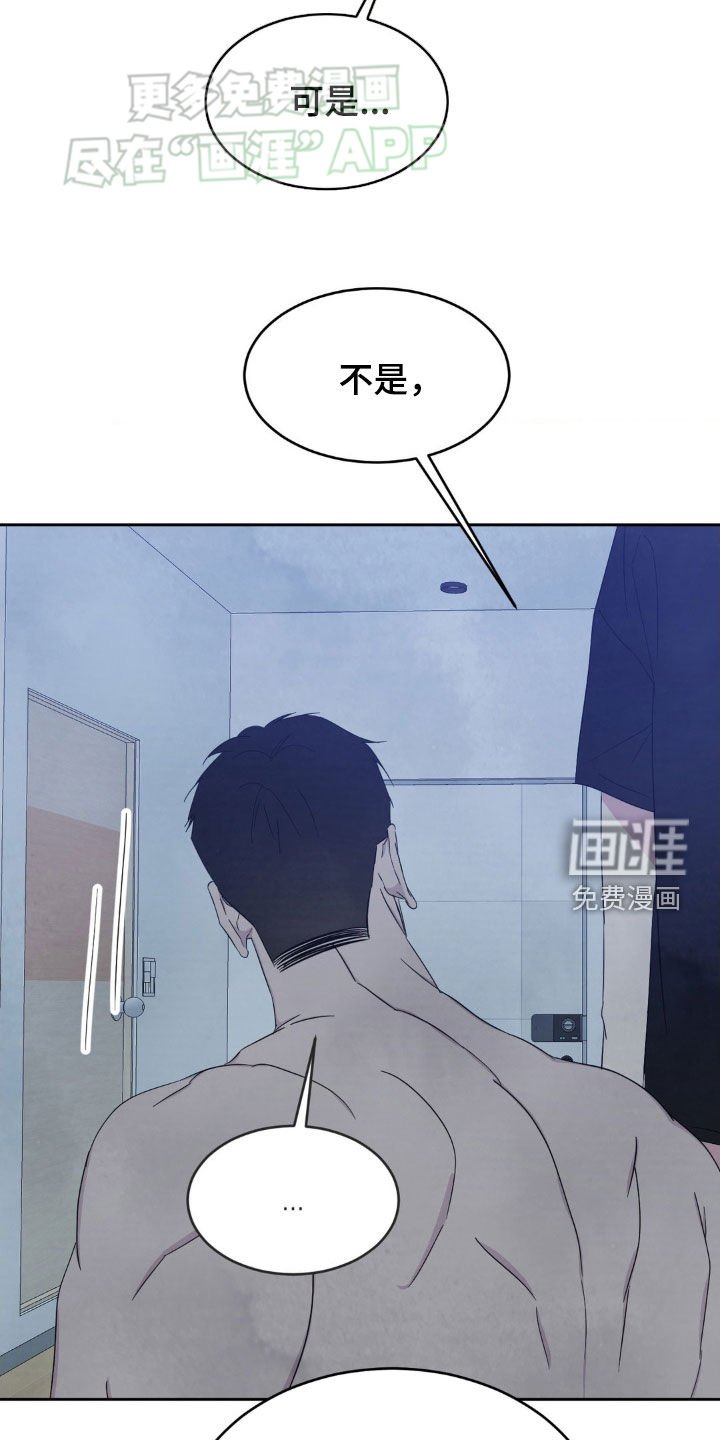 第199章：【第二季】到此结束