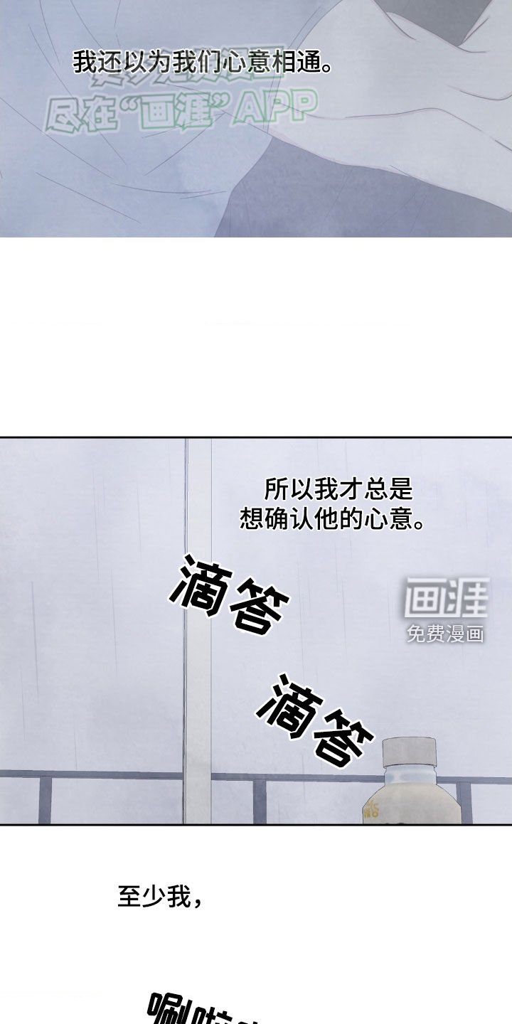 第199章：【第二季】到此结束