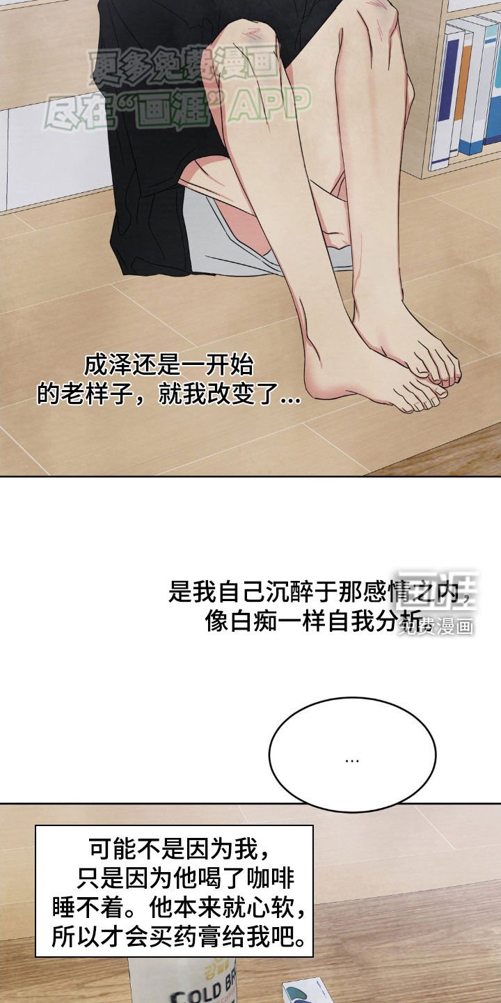 第199章：【第二季】到此结束