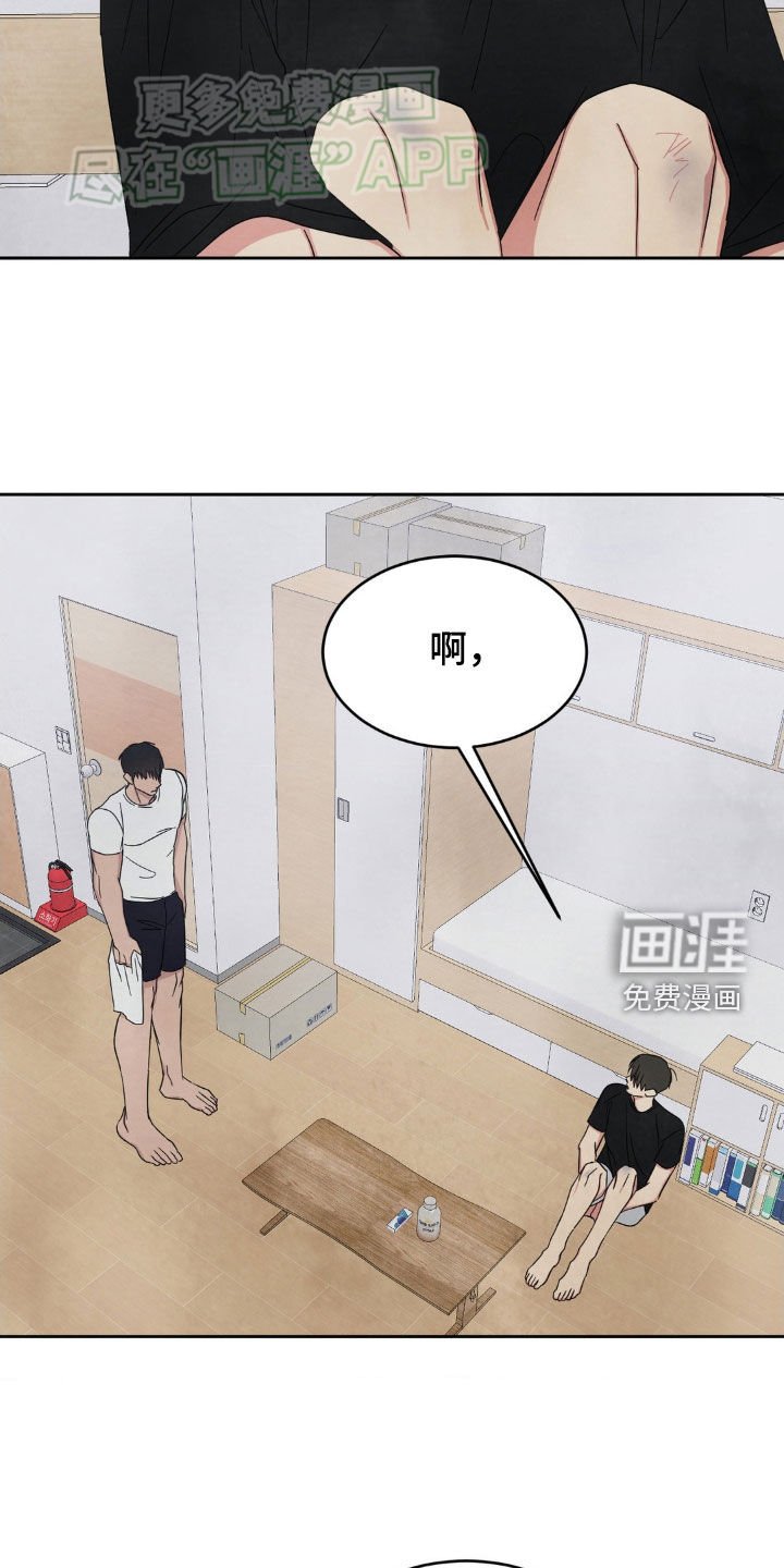第199章：【第二季】到此结束