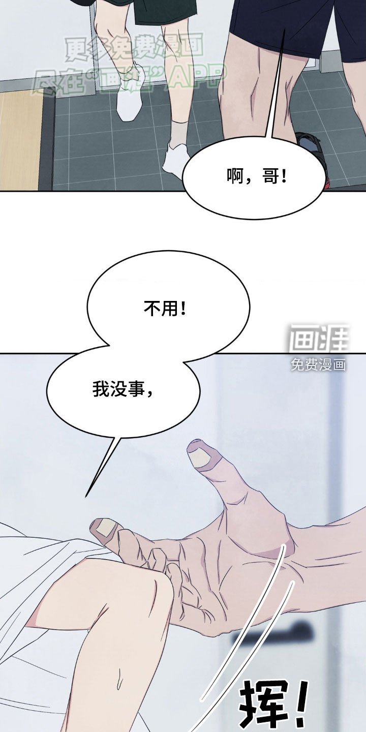 第199章：【第二季】到此结束