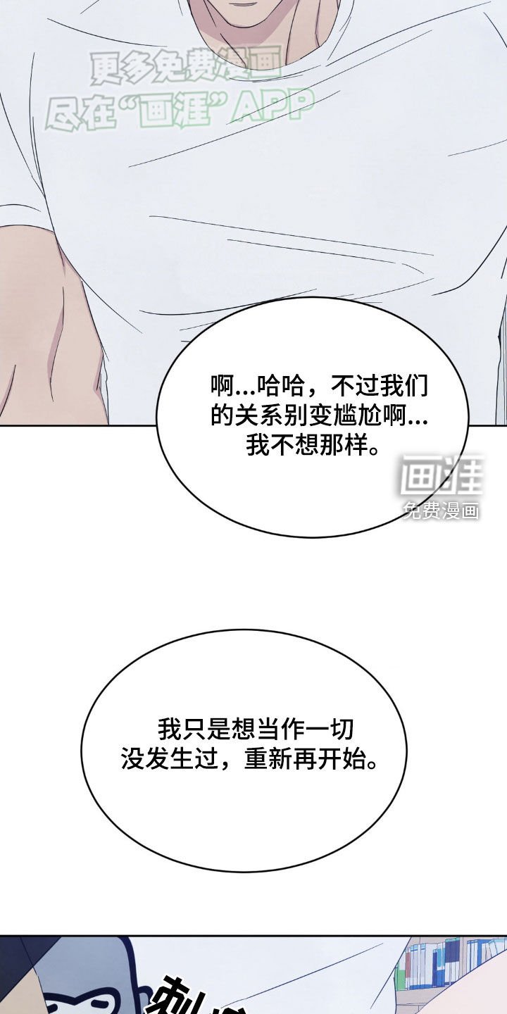第199章：【第二季】到此结束