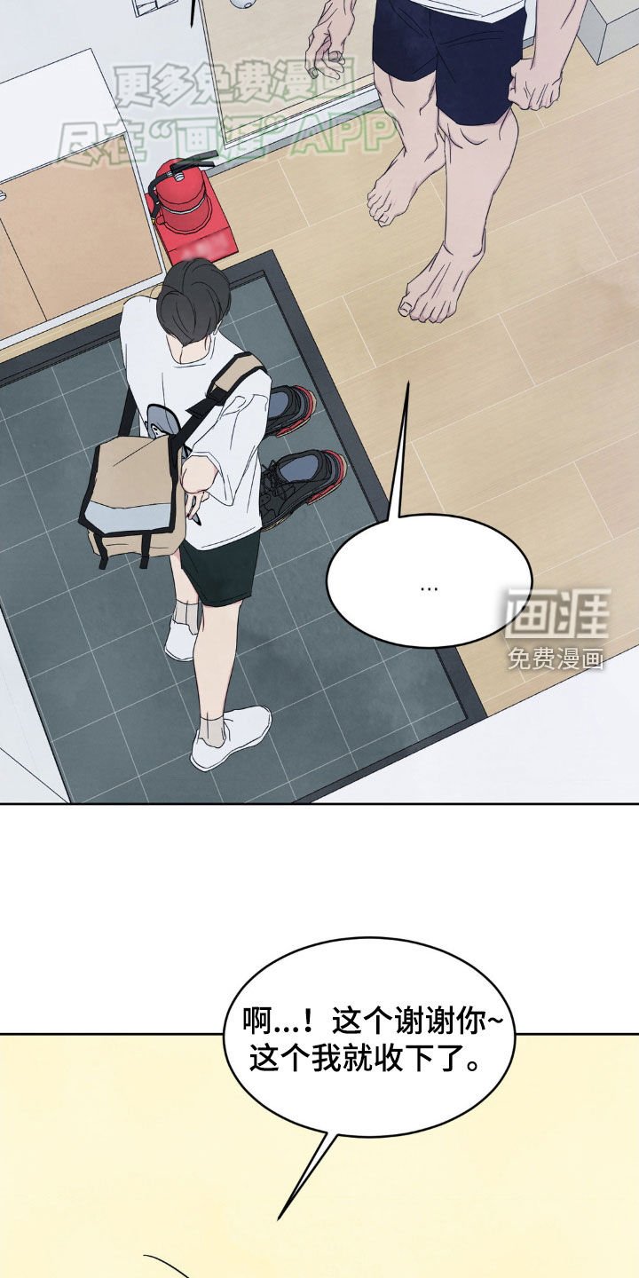 第199章：【第二季】到此结束
