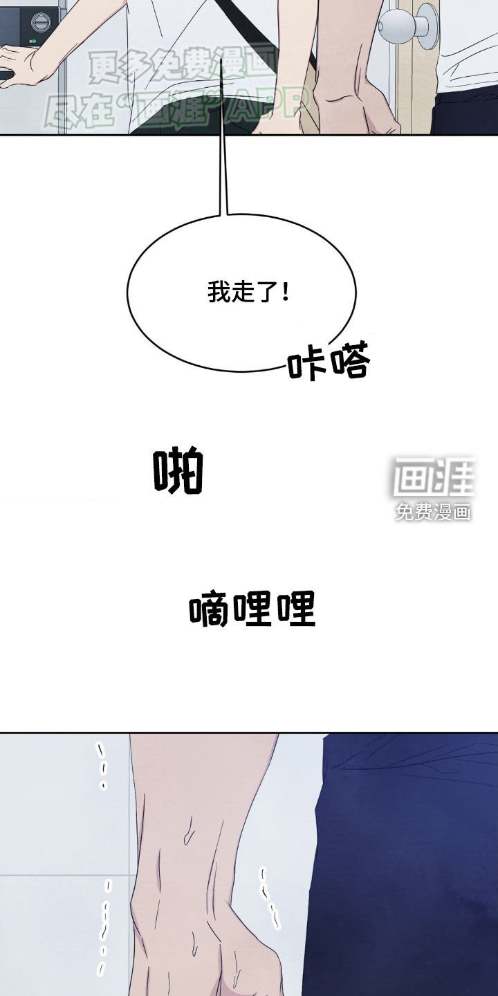 第199章：【第二季】到此结束