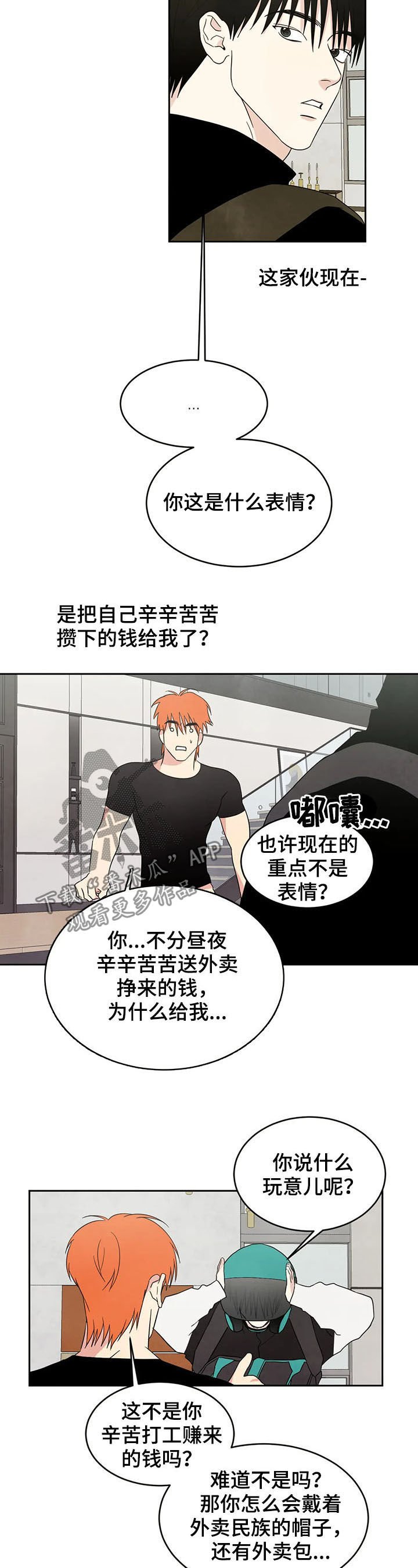 第20章：电话