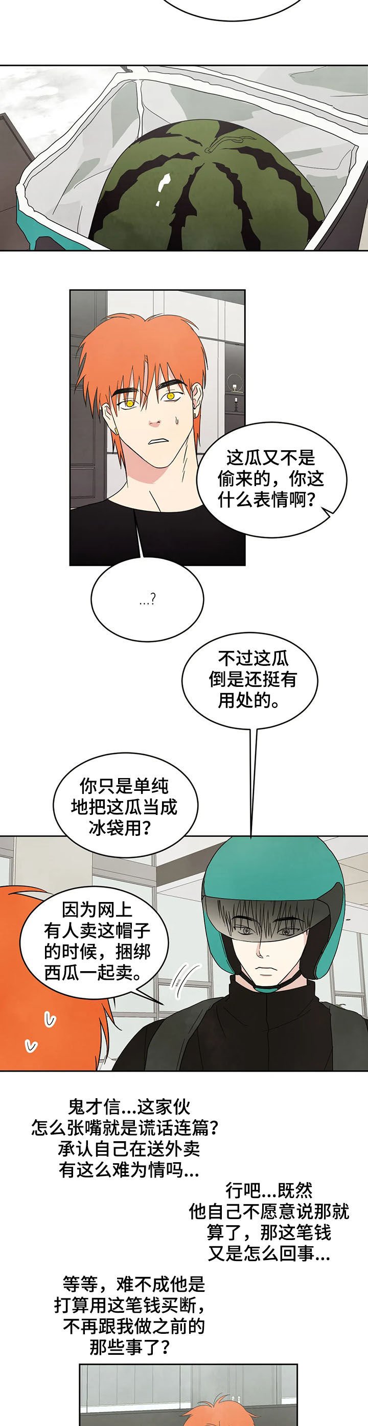第20章：电话
