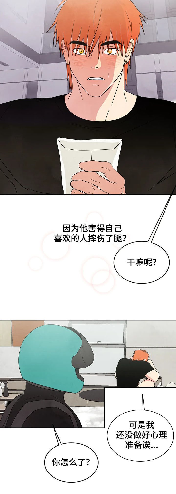 第20章：电话